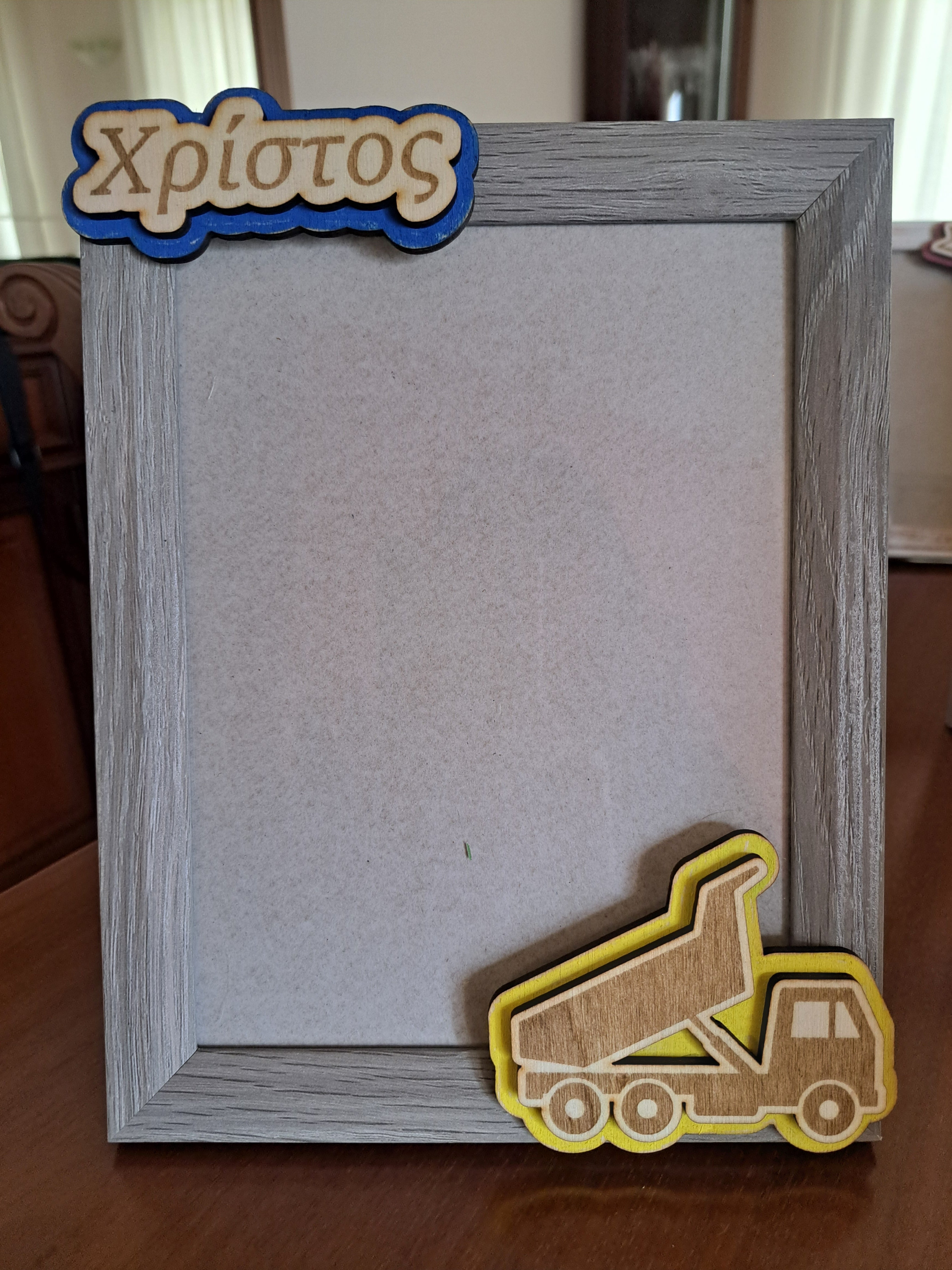 Custom Name Photo Frame