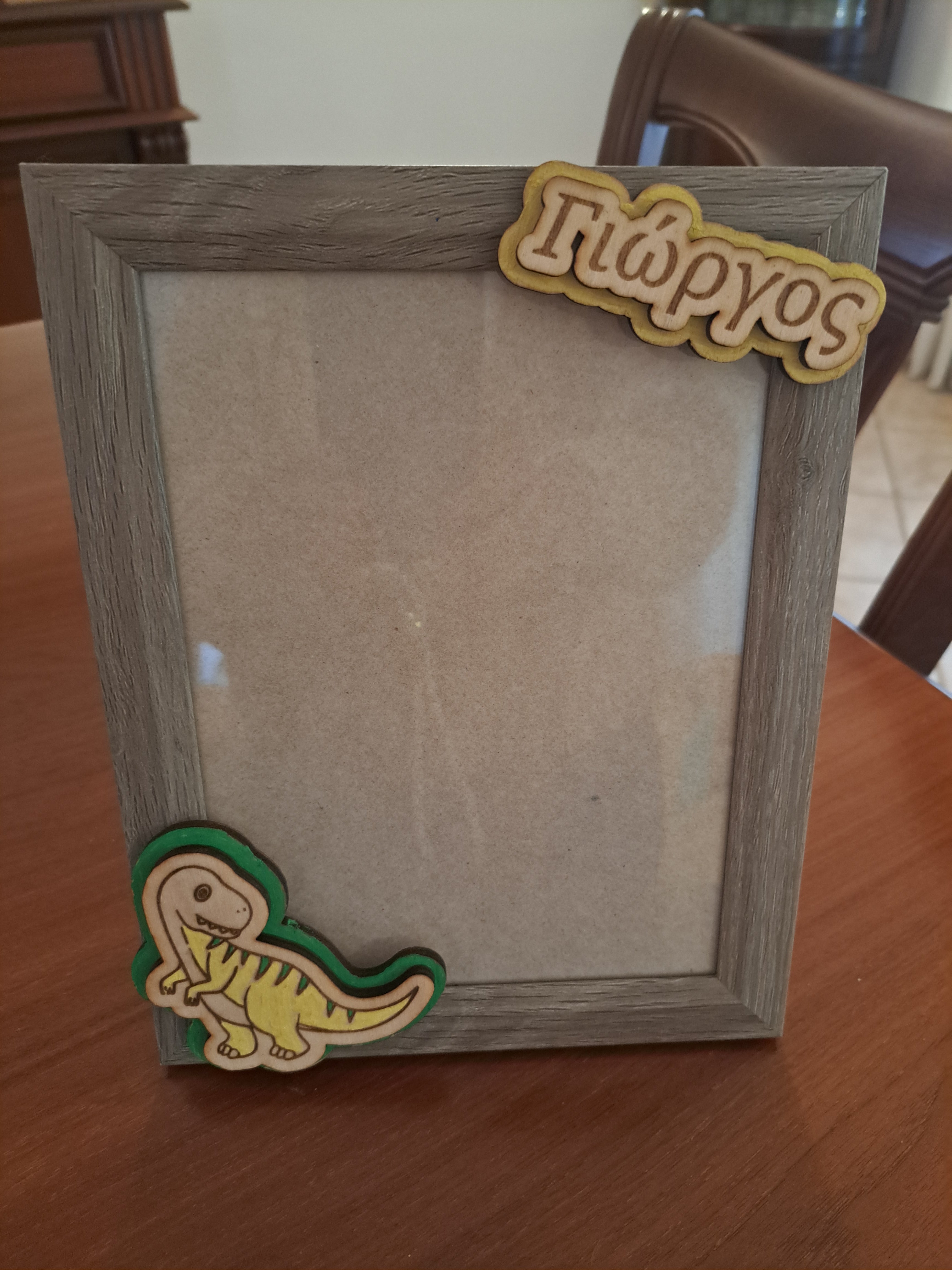 Custom Name Photo Frame