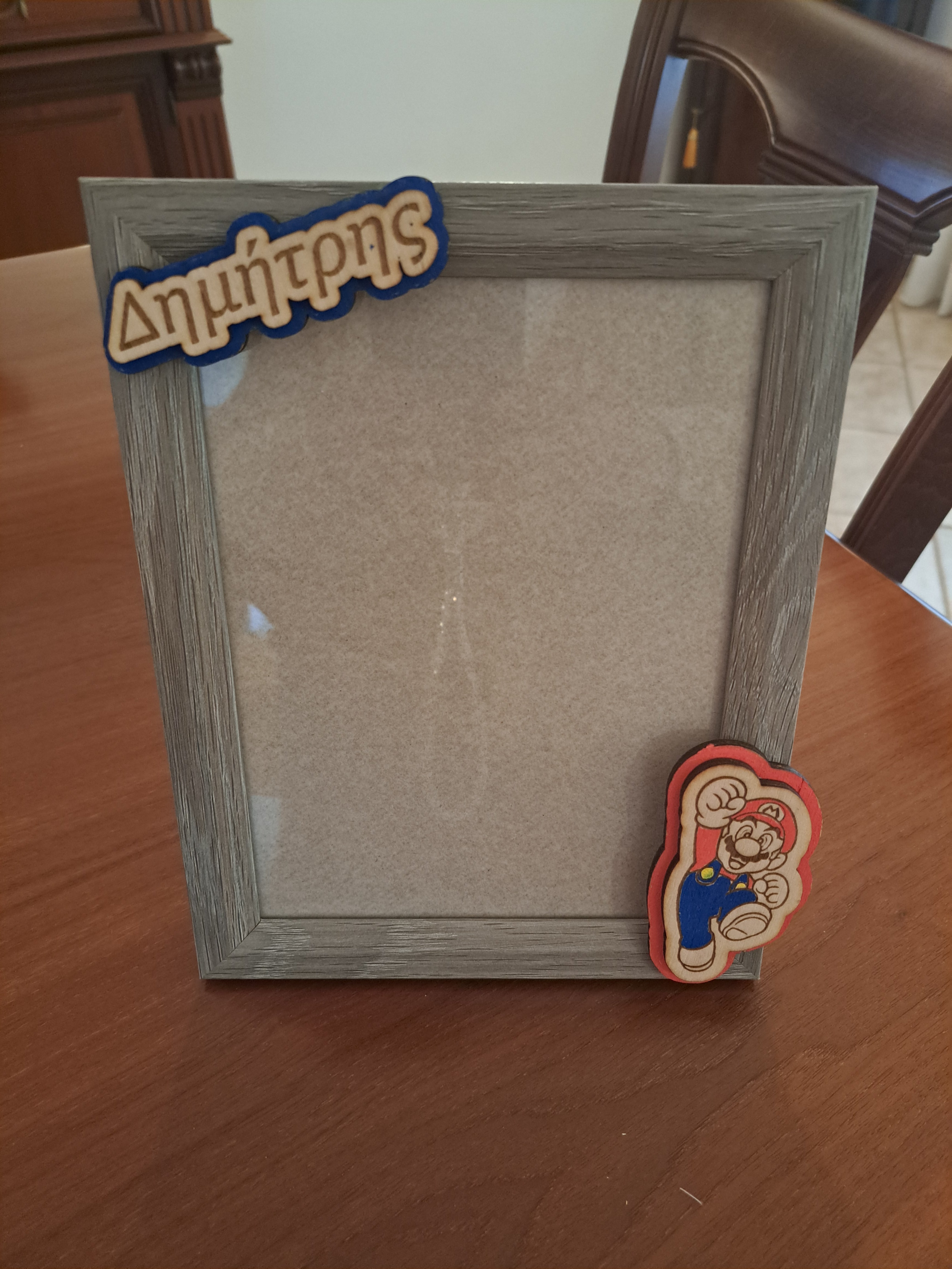 Custom Name Photo Frame
