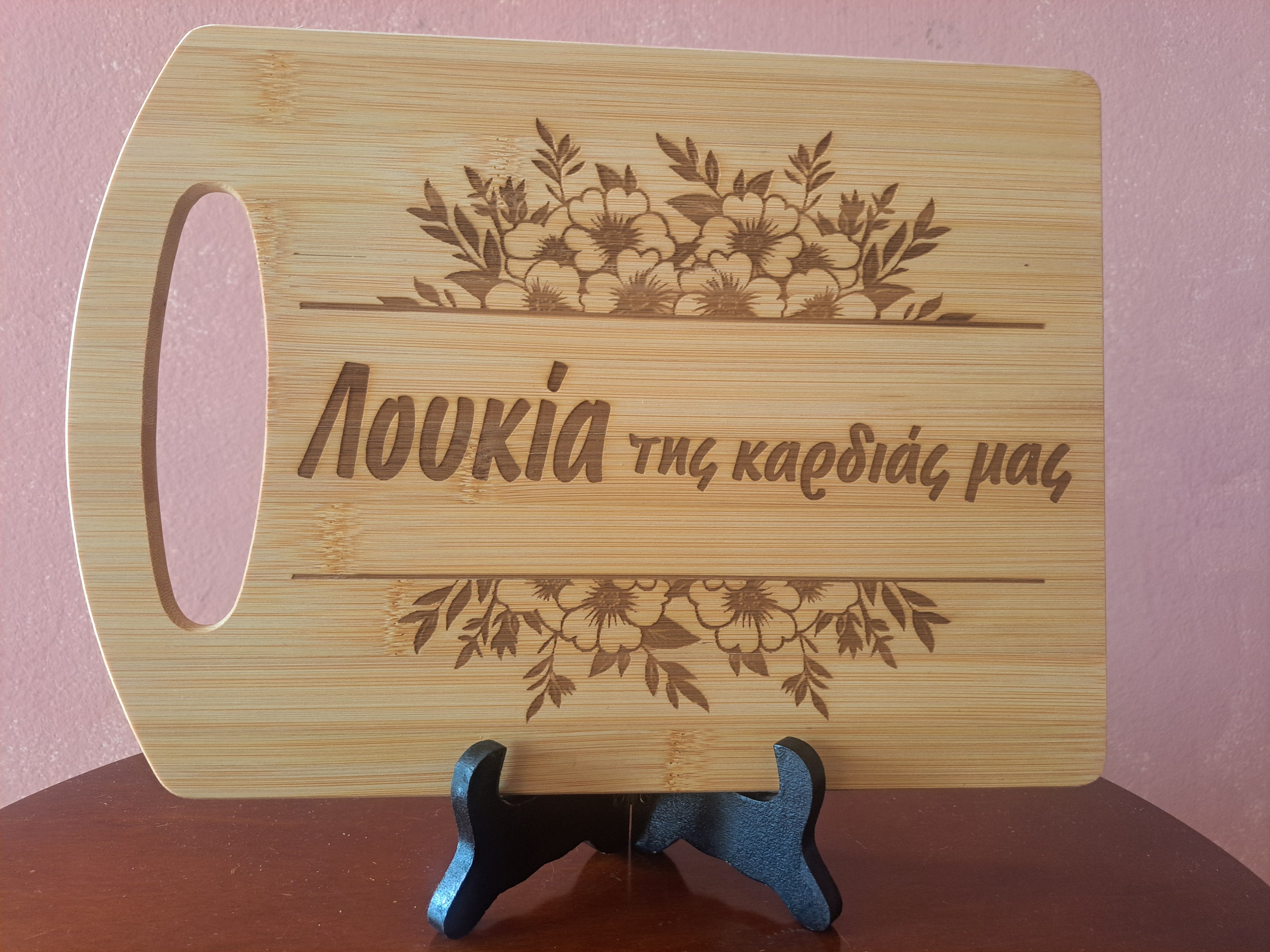 Personalised Cutting Board