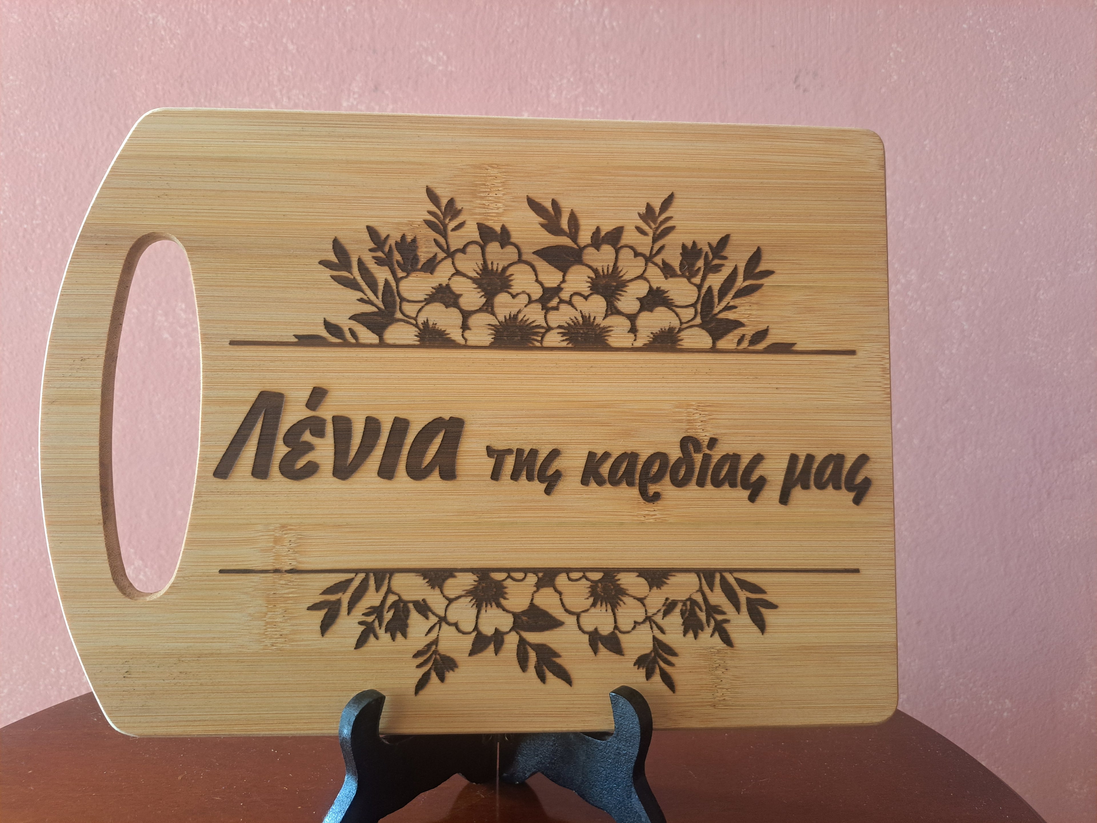 Personalised Cutting Board